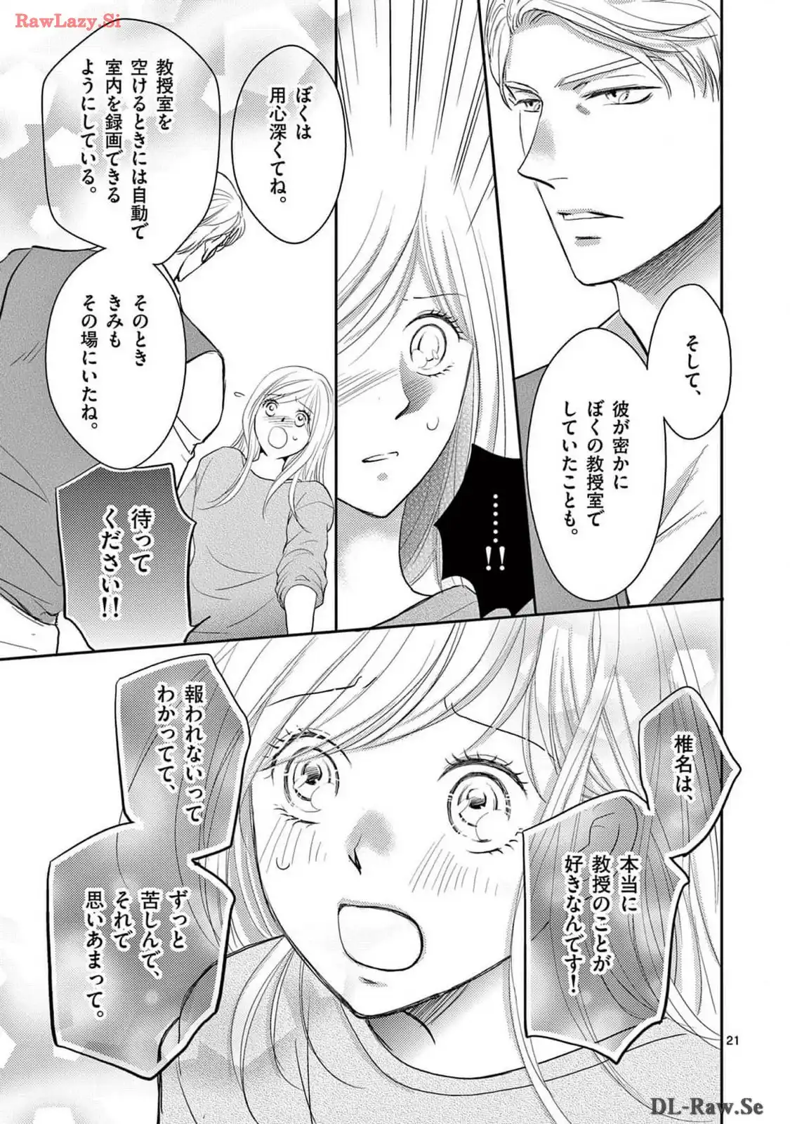 P21
