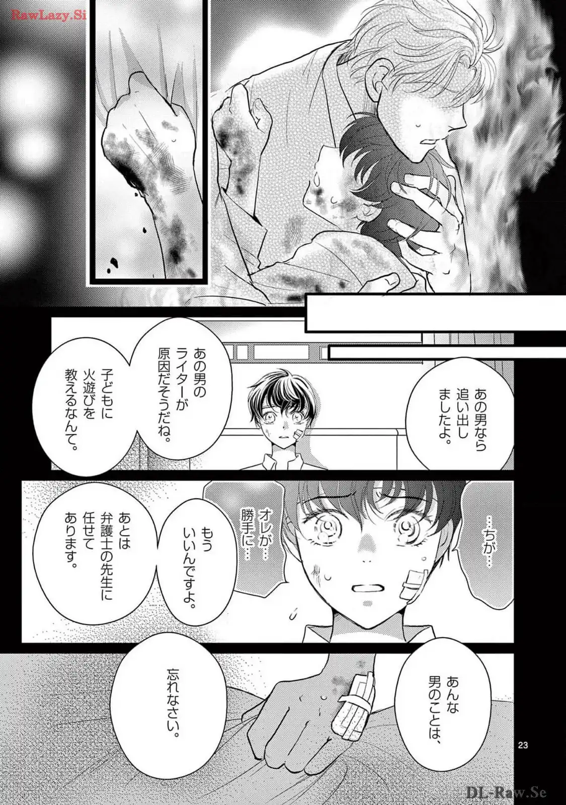 P23
