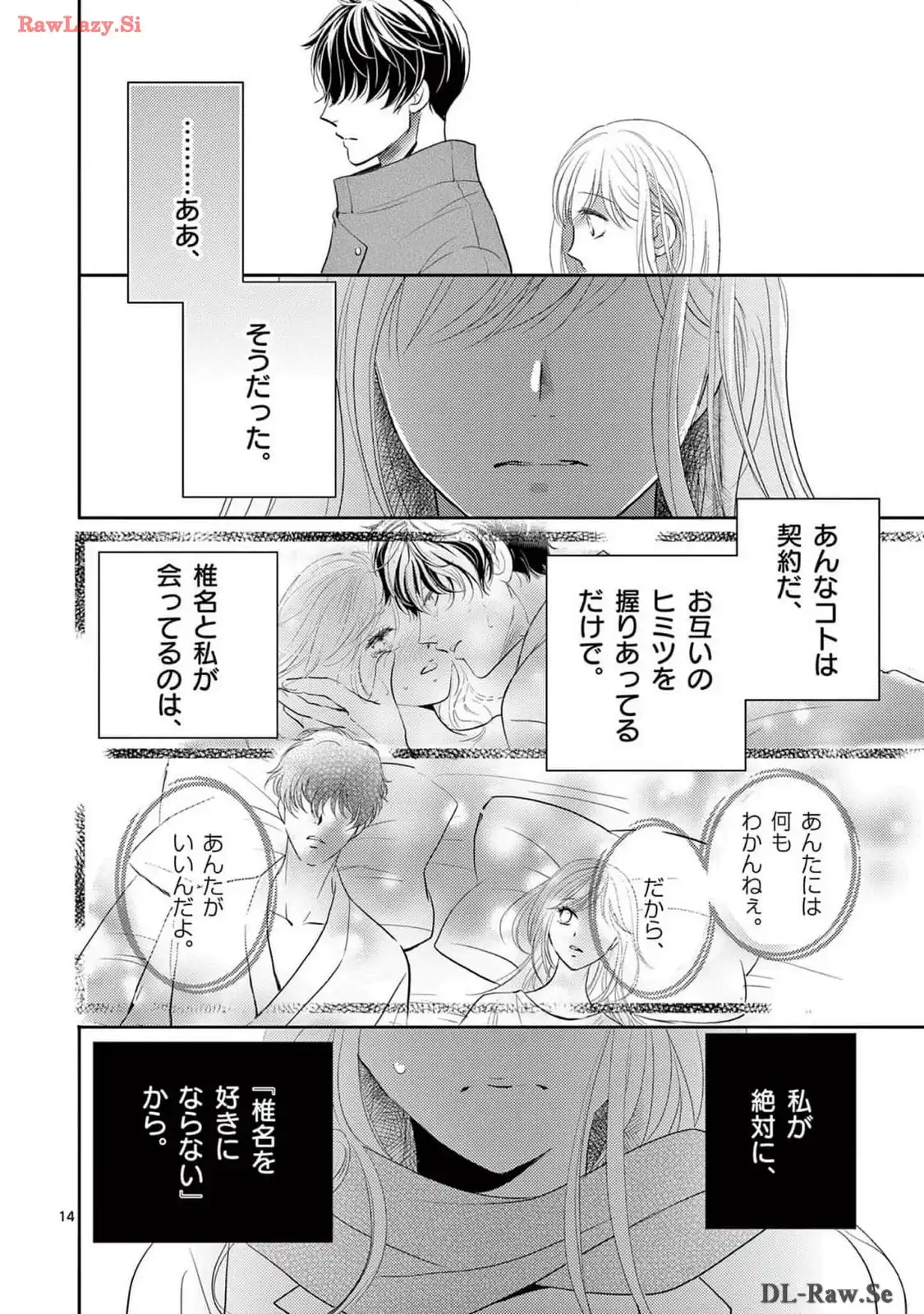 P14