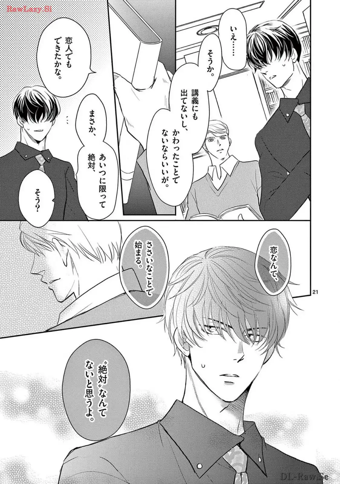 P21