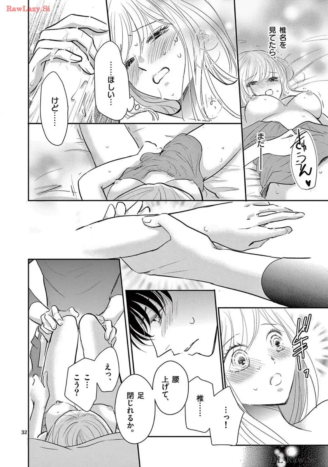 P32