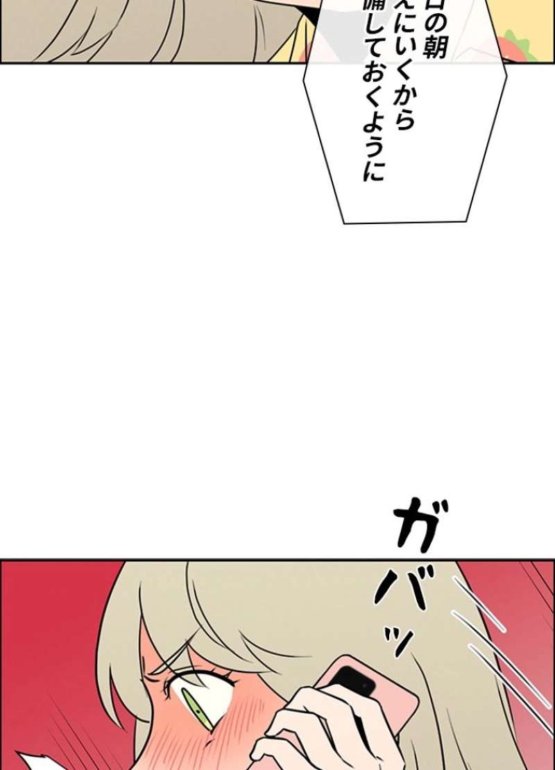 P69