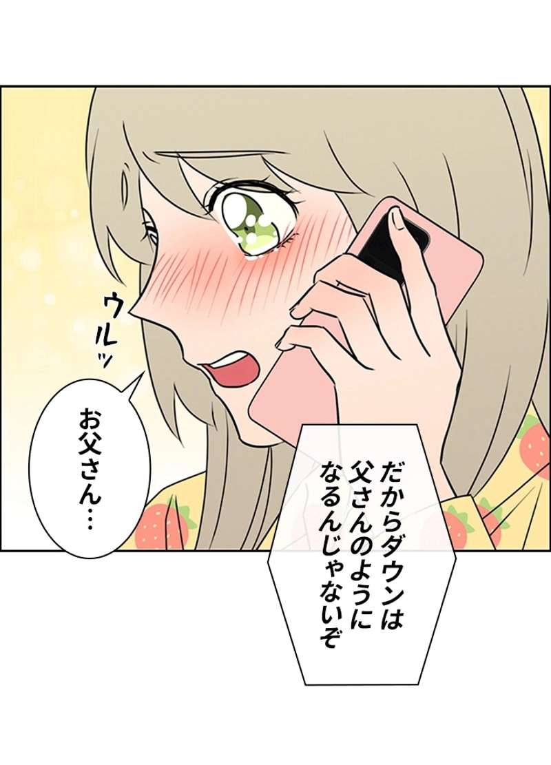 P74