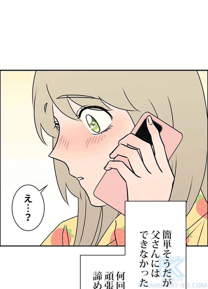 P76