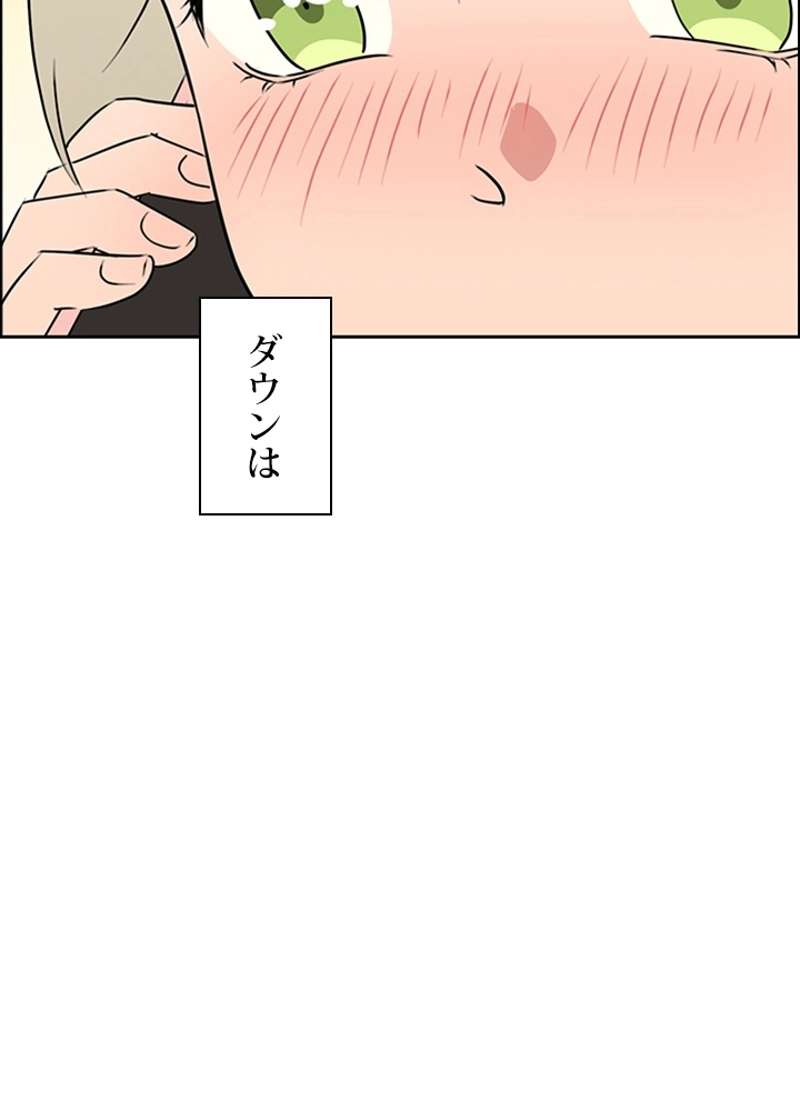 P87
