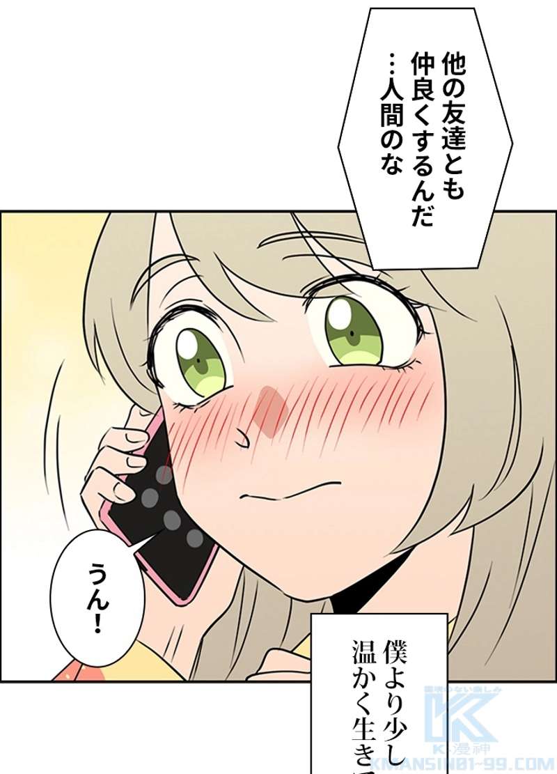 P88