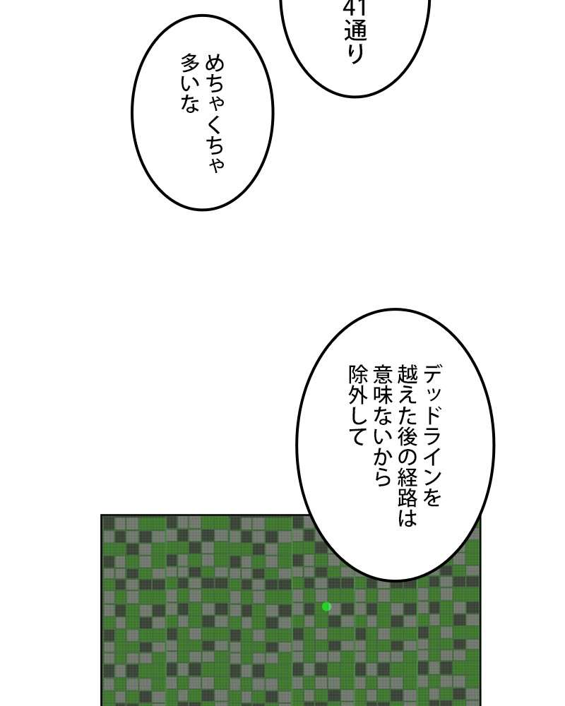 P38