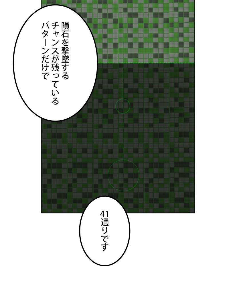 P39