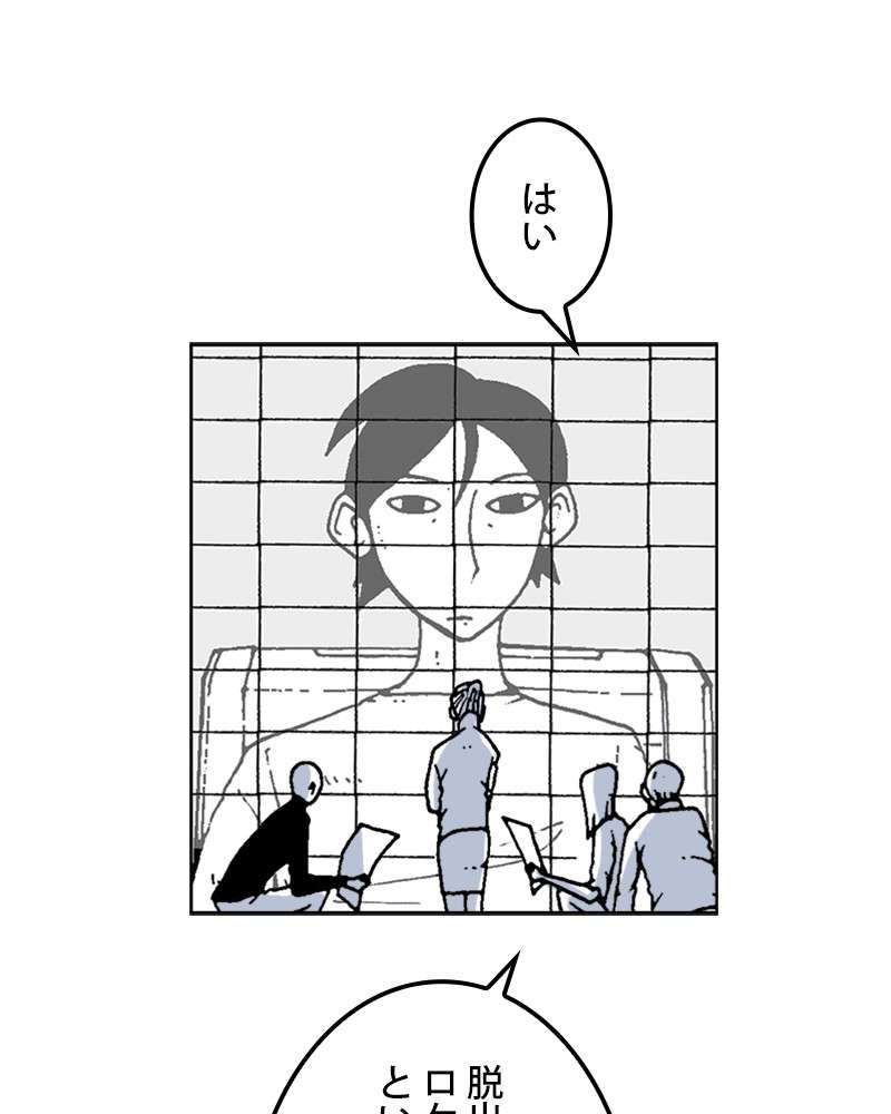 P44