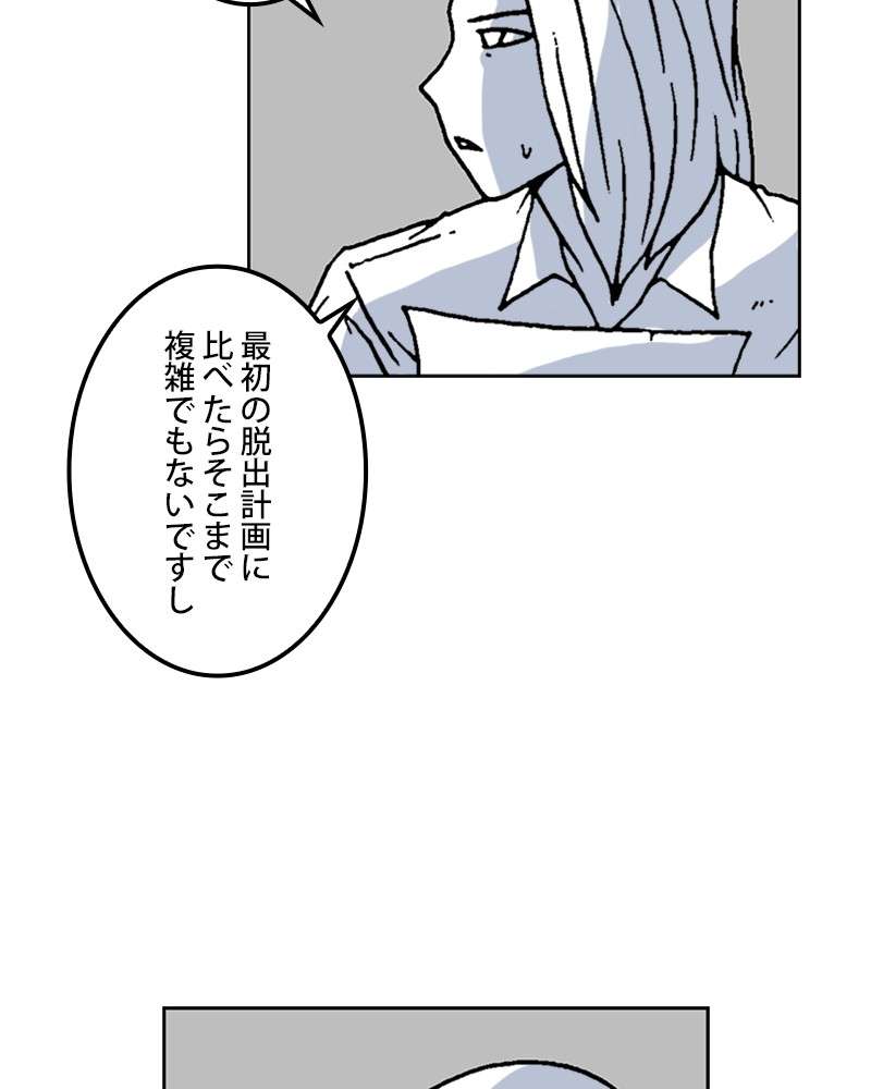 P47