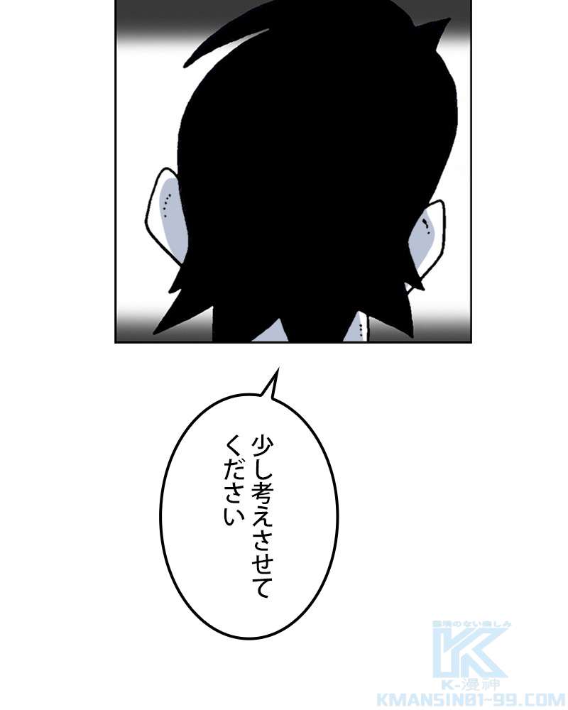 P49
