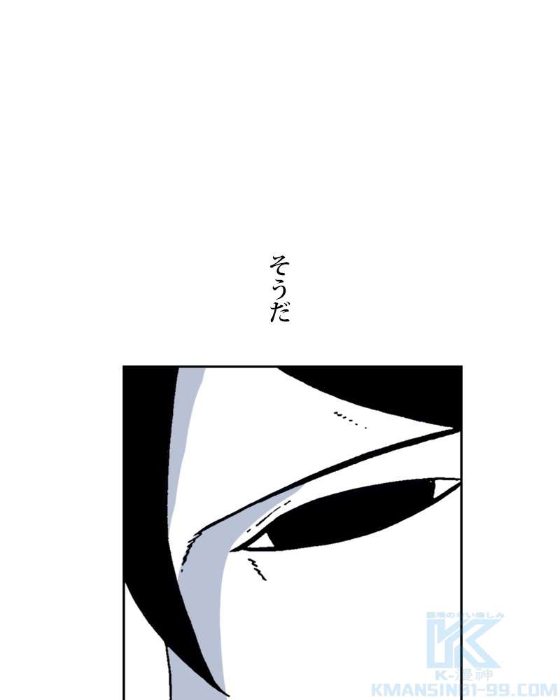 P55