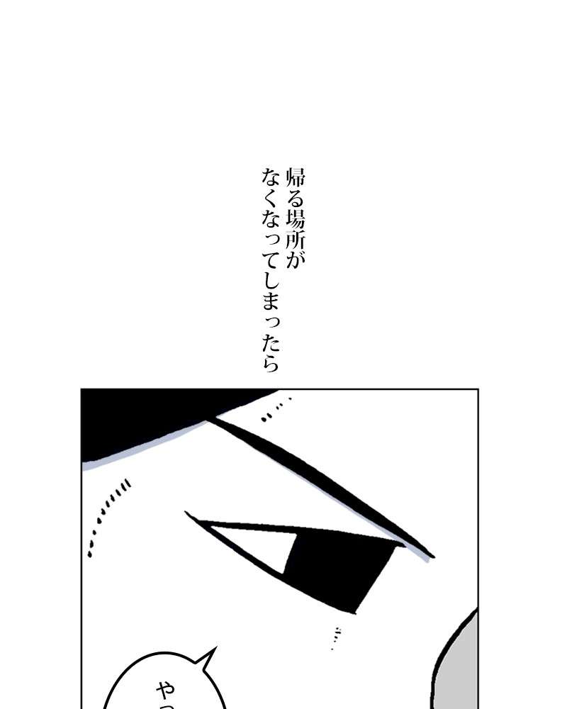 P59