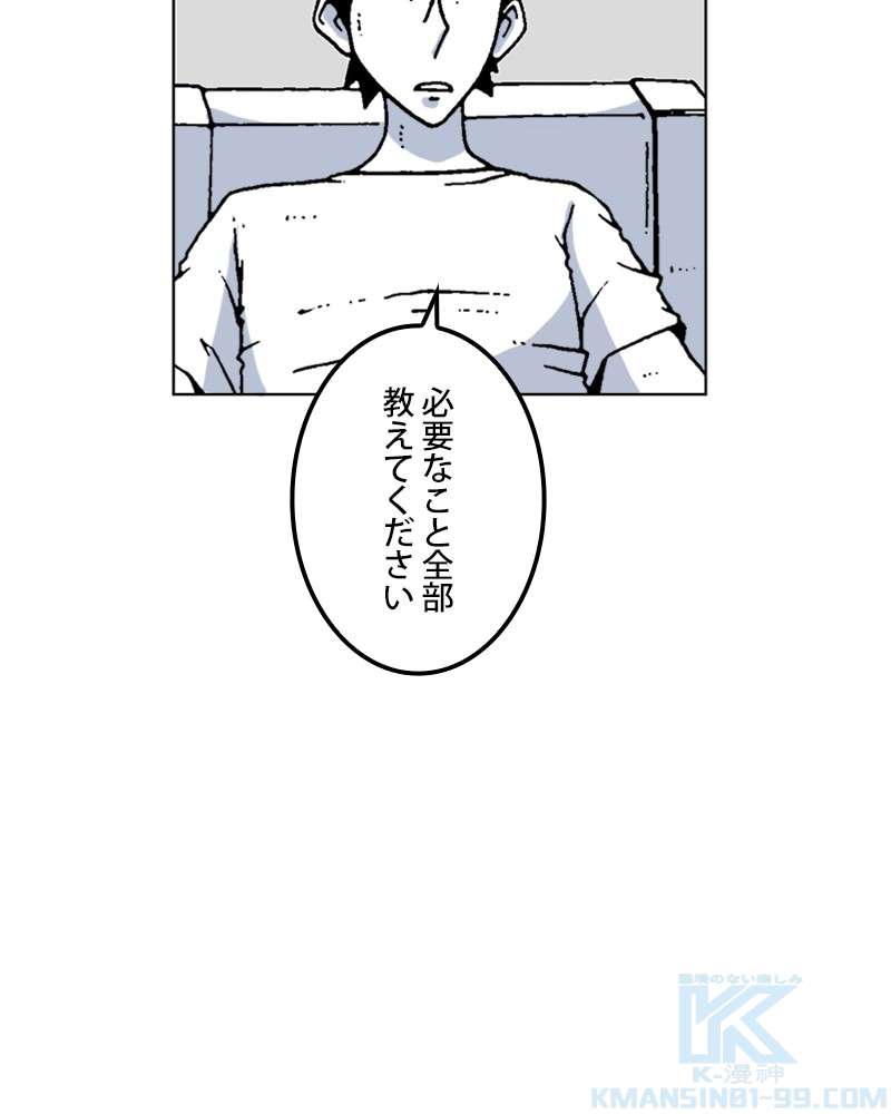 P61