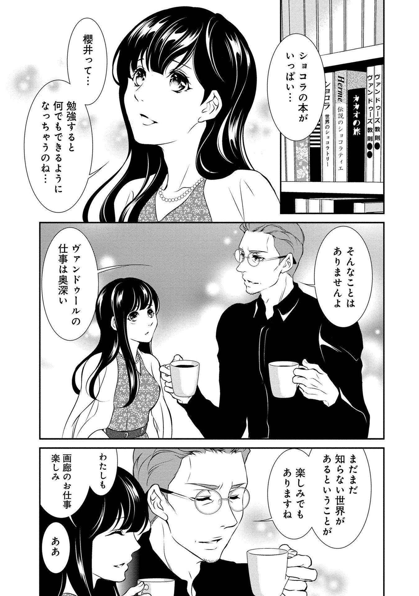 P23