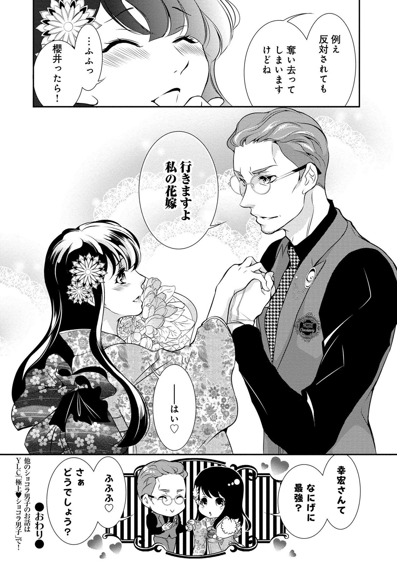 P38