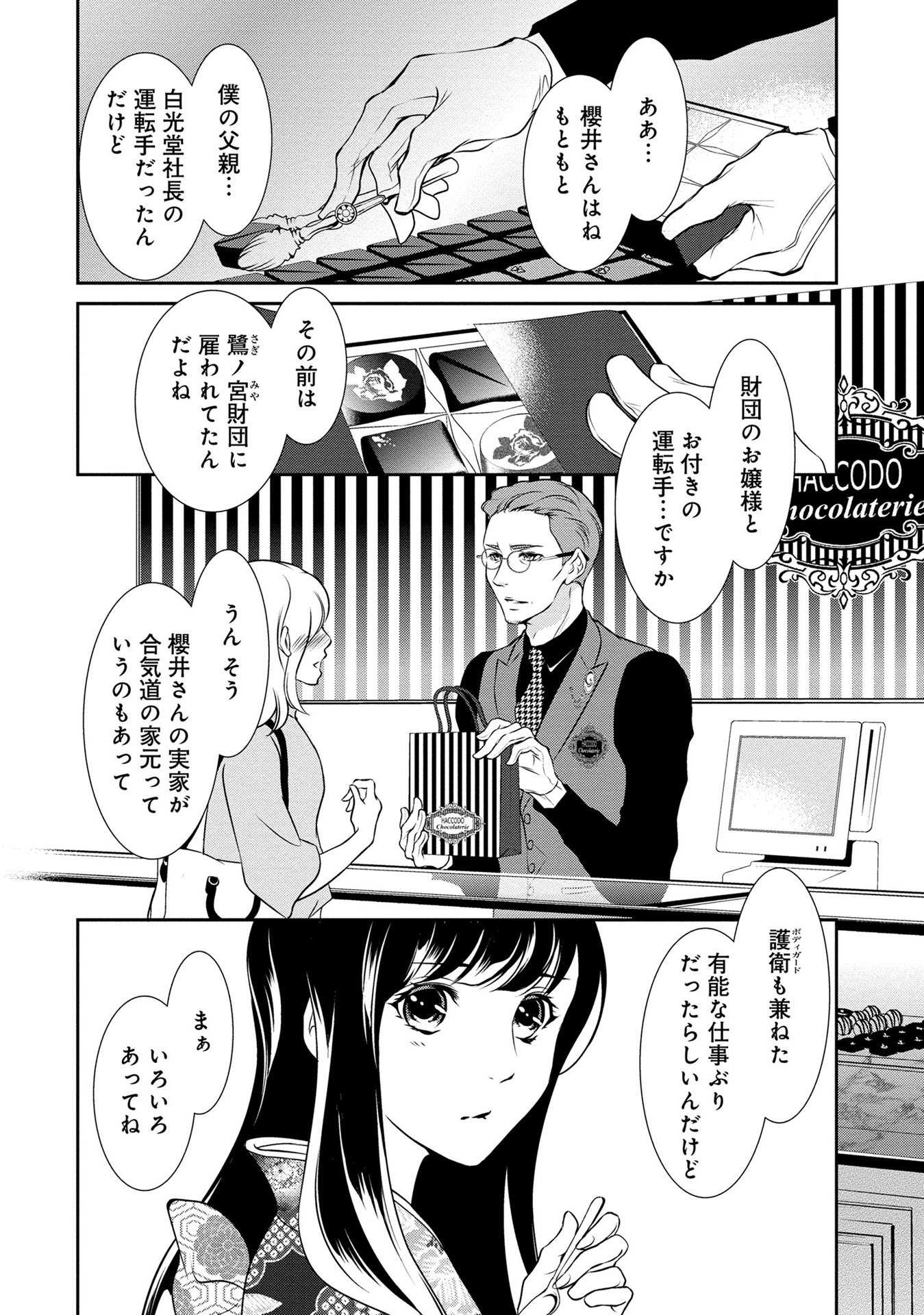 P6