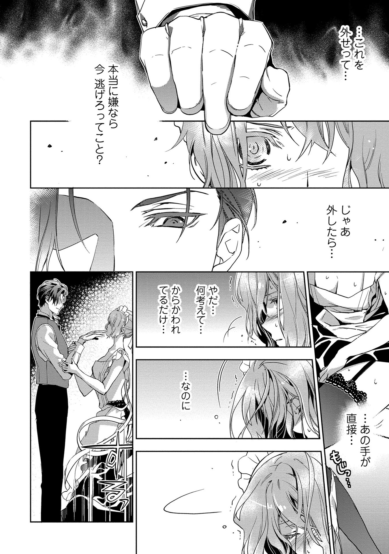 P29