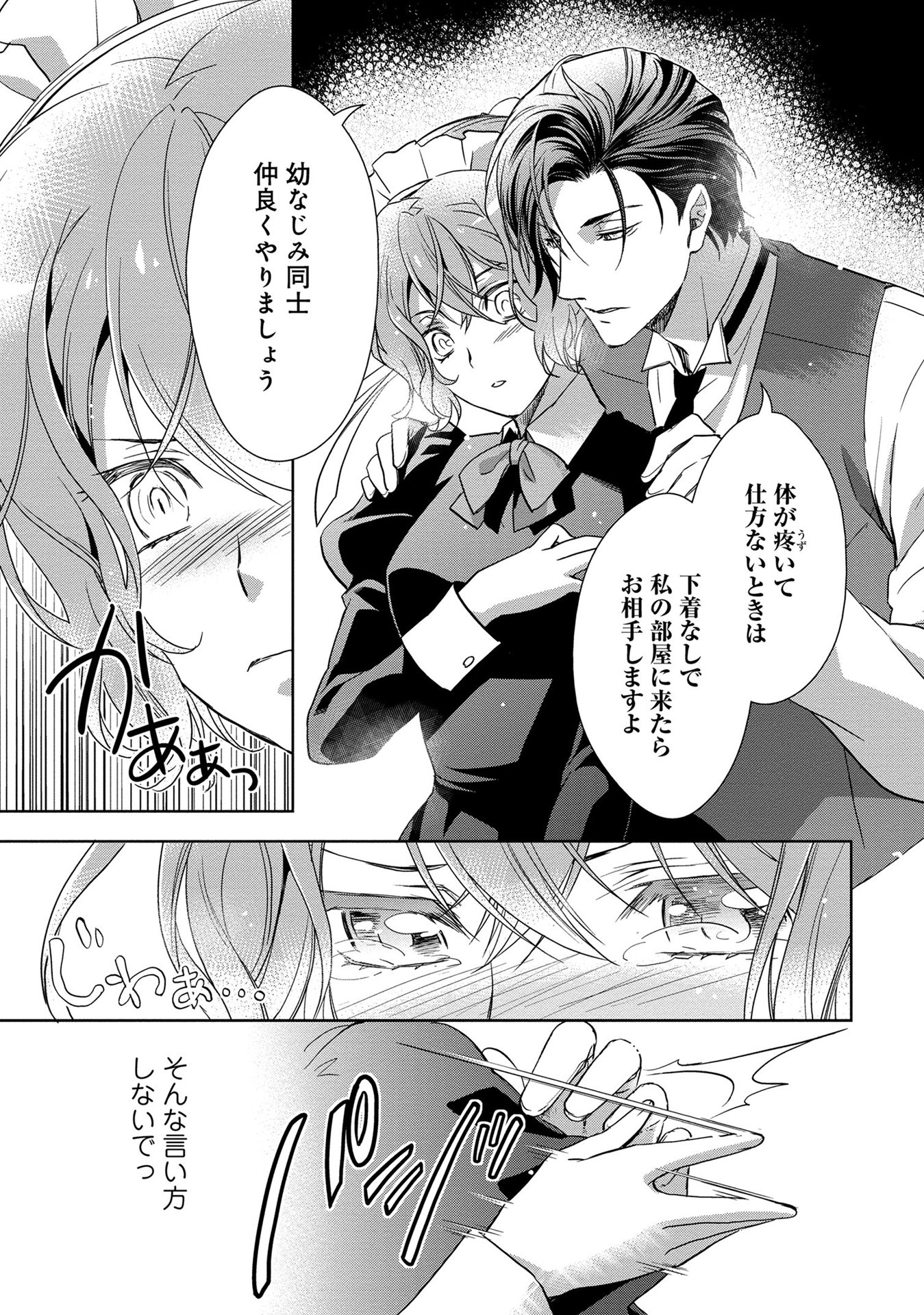 P36