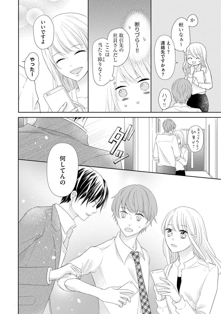 P20