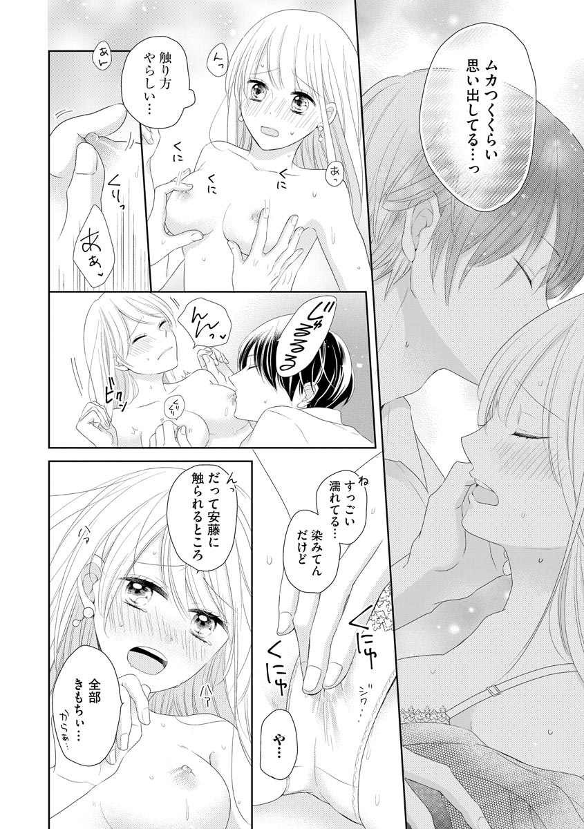 P34
