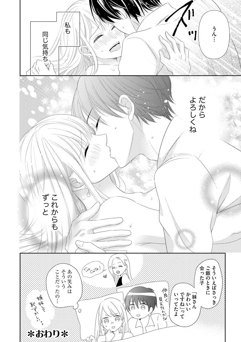 P38