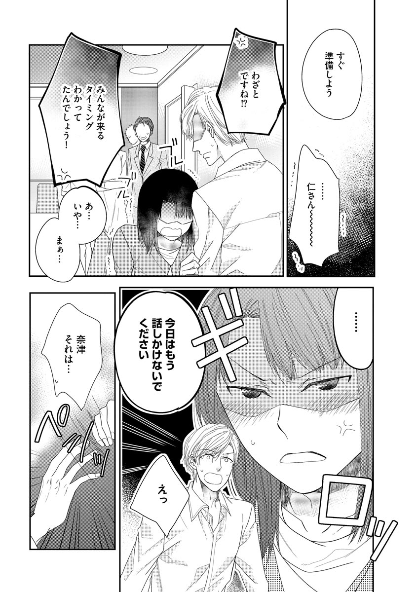 P30