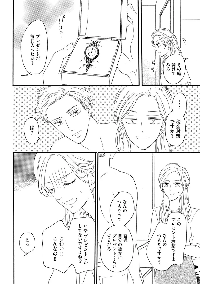 P31
