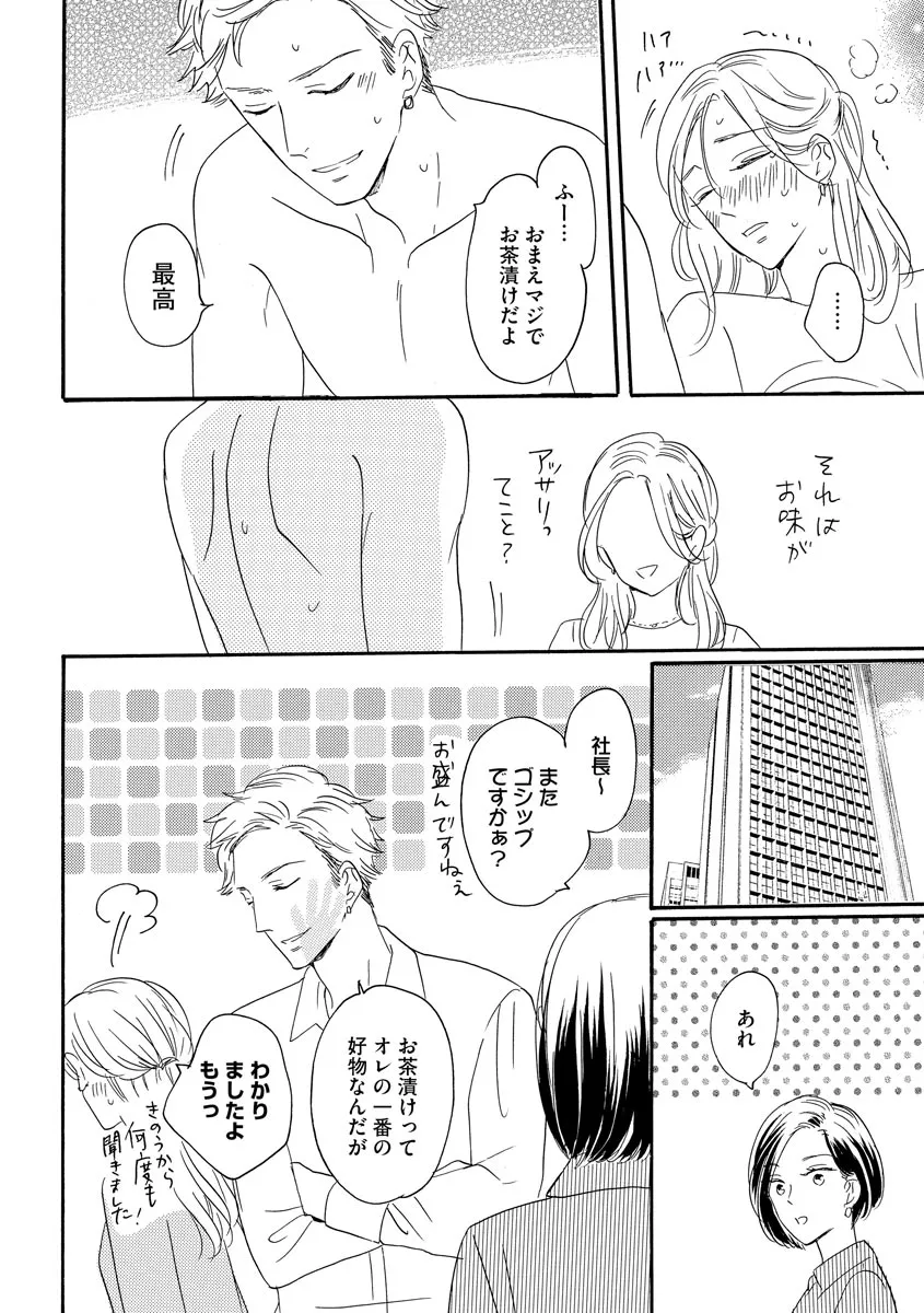 P39