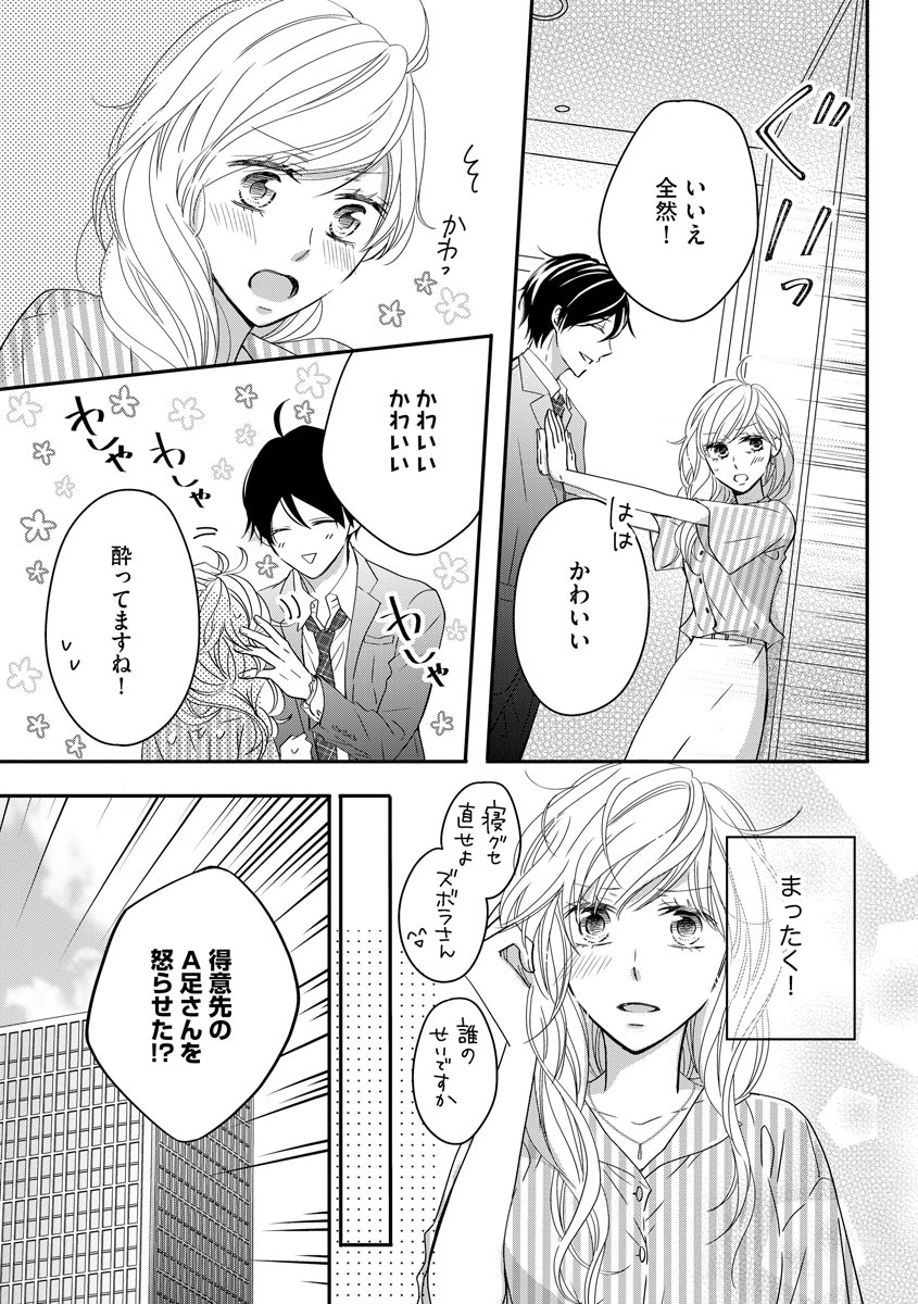 P17