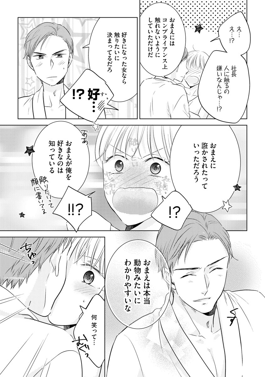 P23