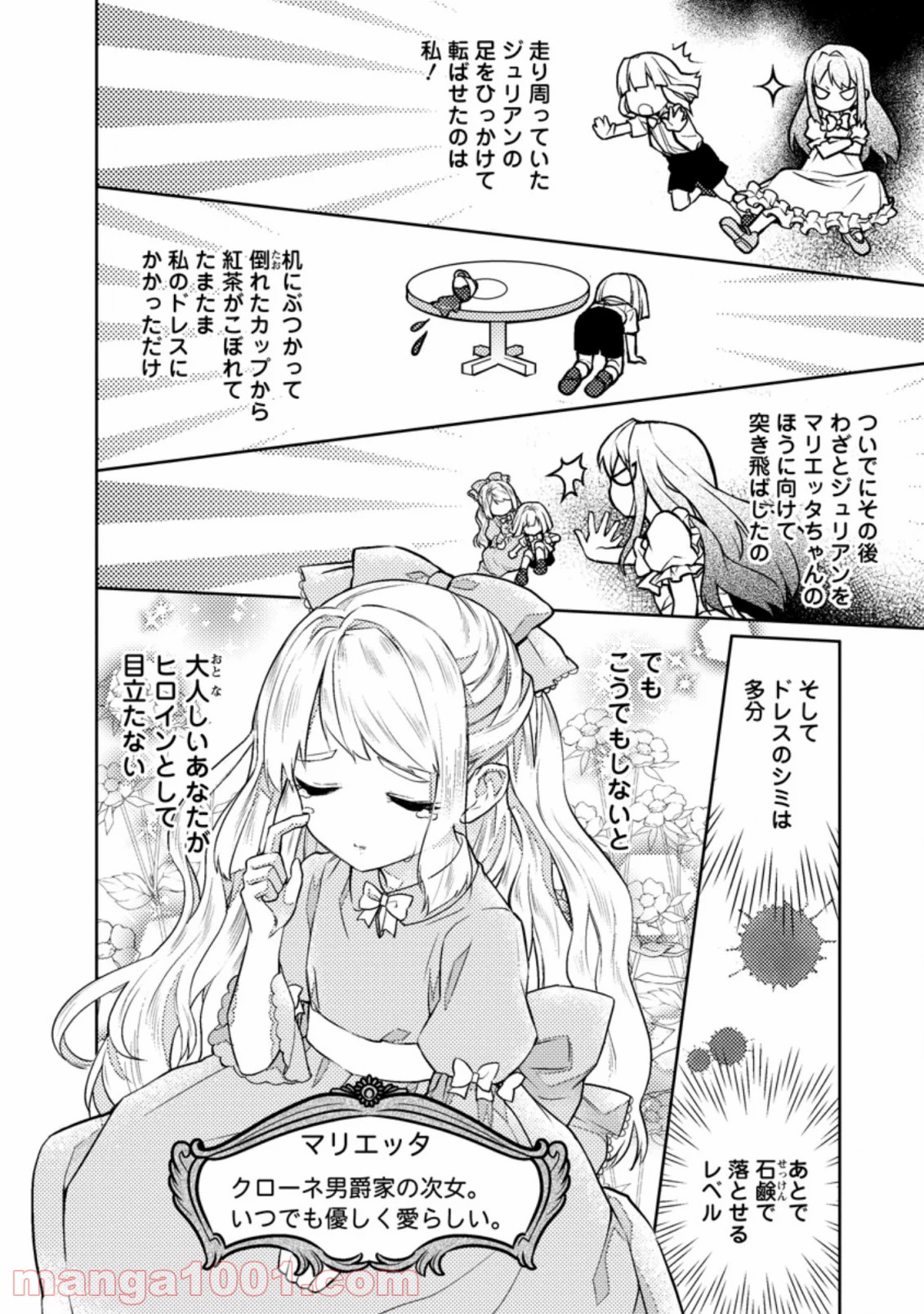 P22