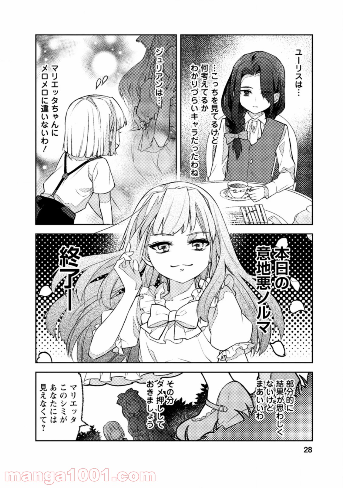 P26