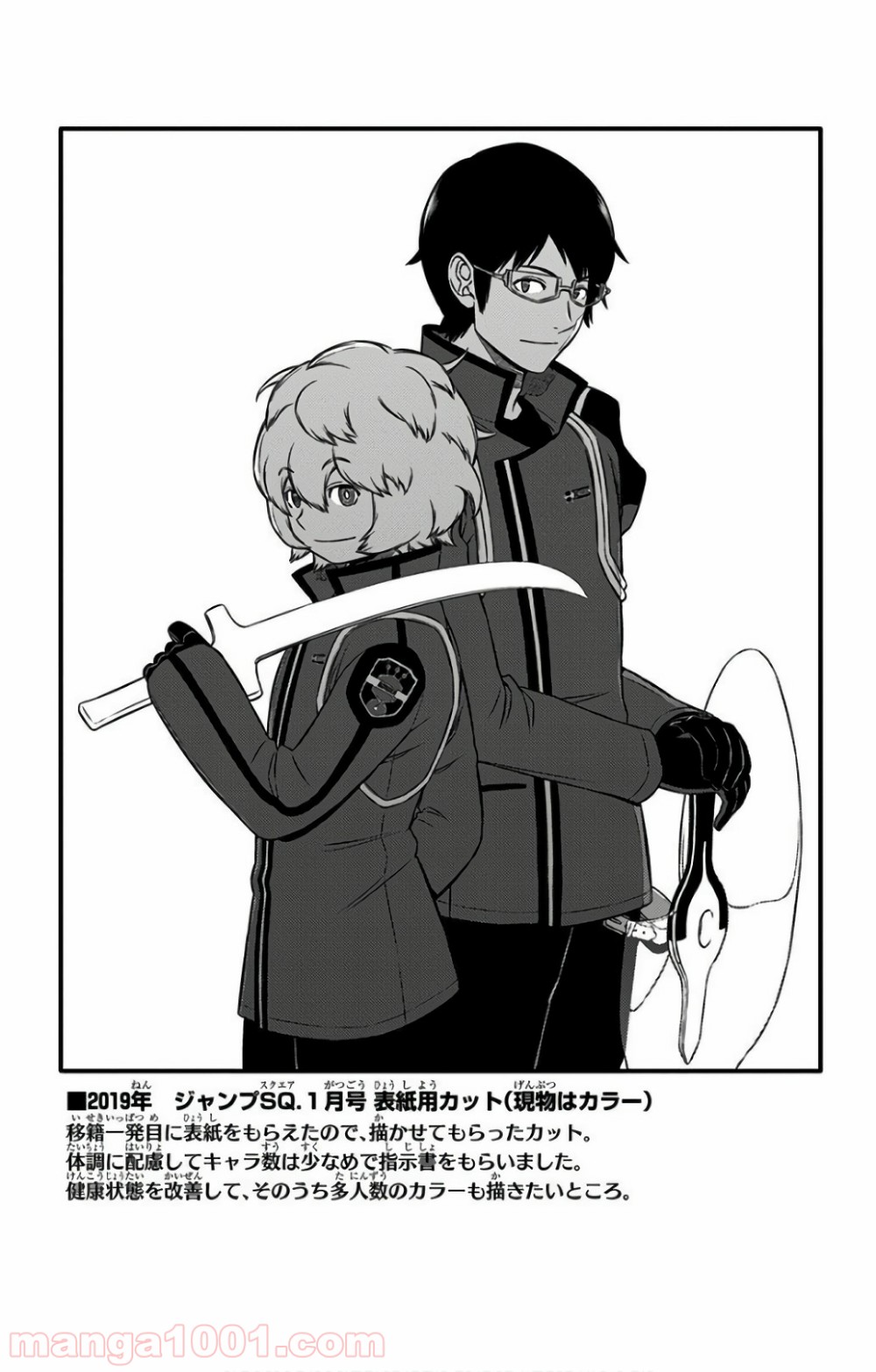 P26