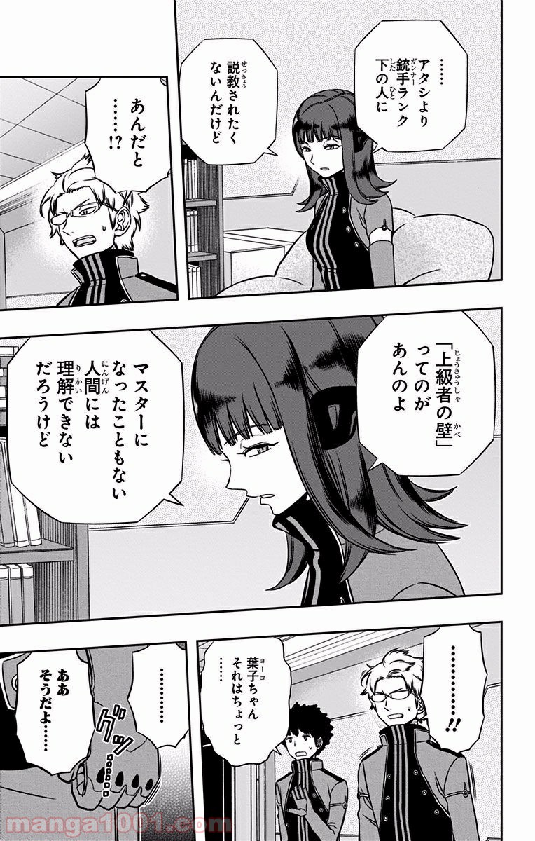 P11