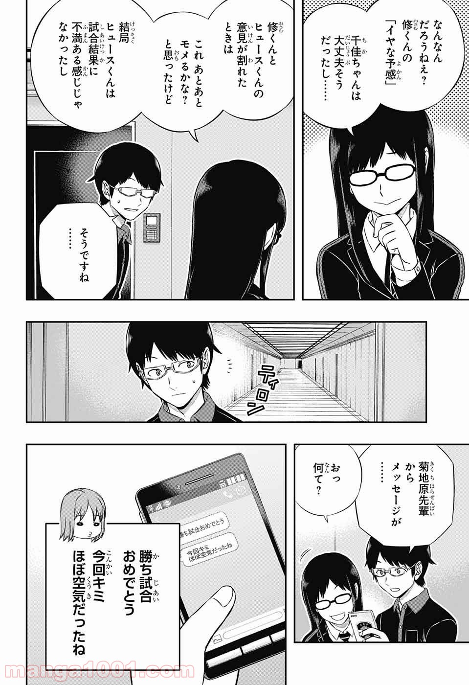 P4