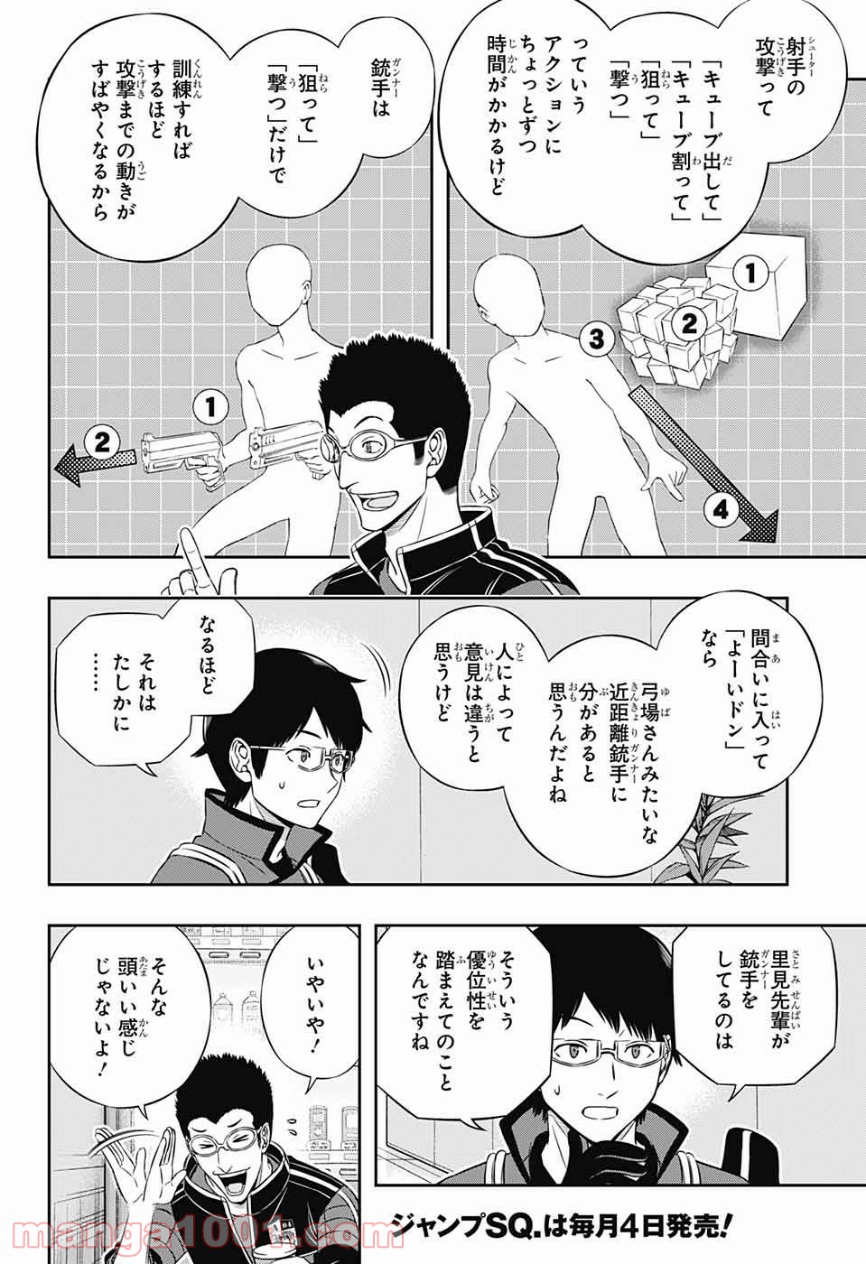 P16