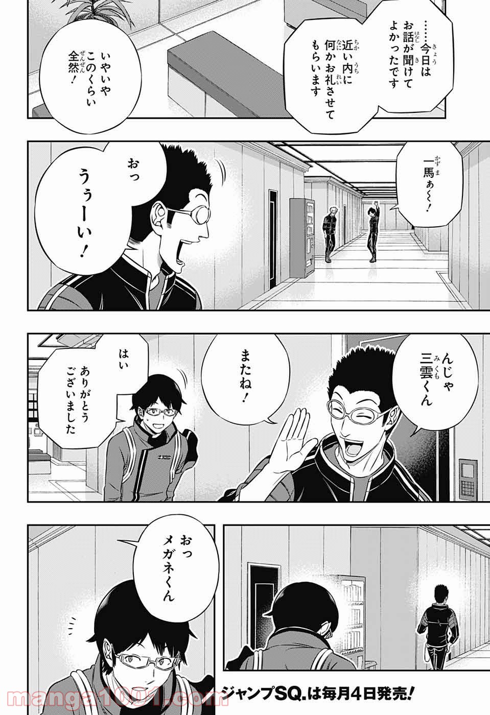 P18