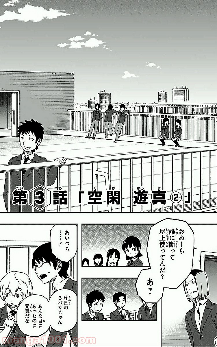P3