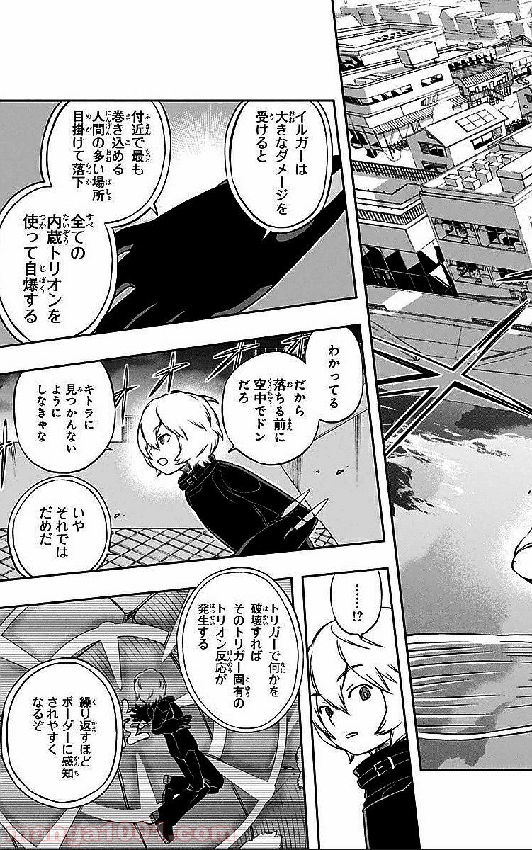 P5