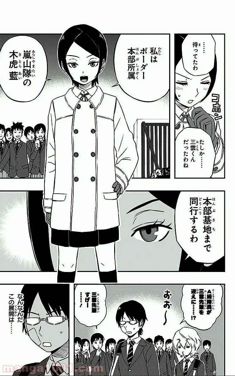 P3