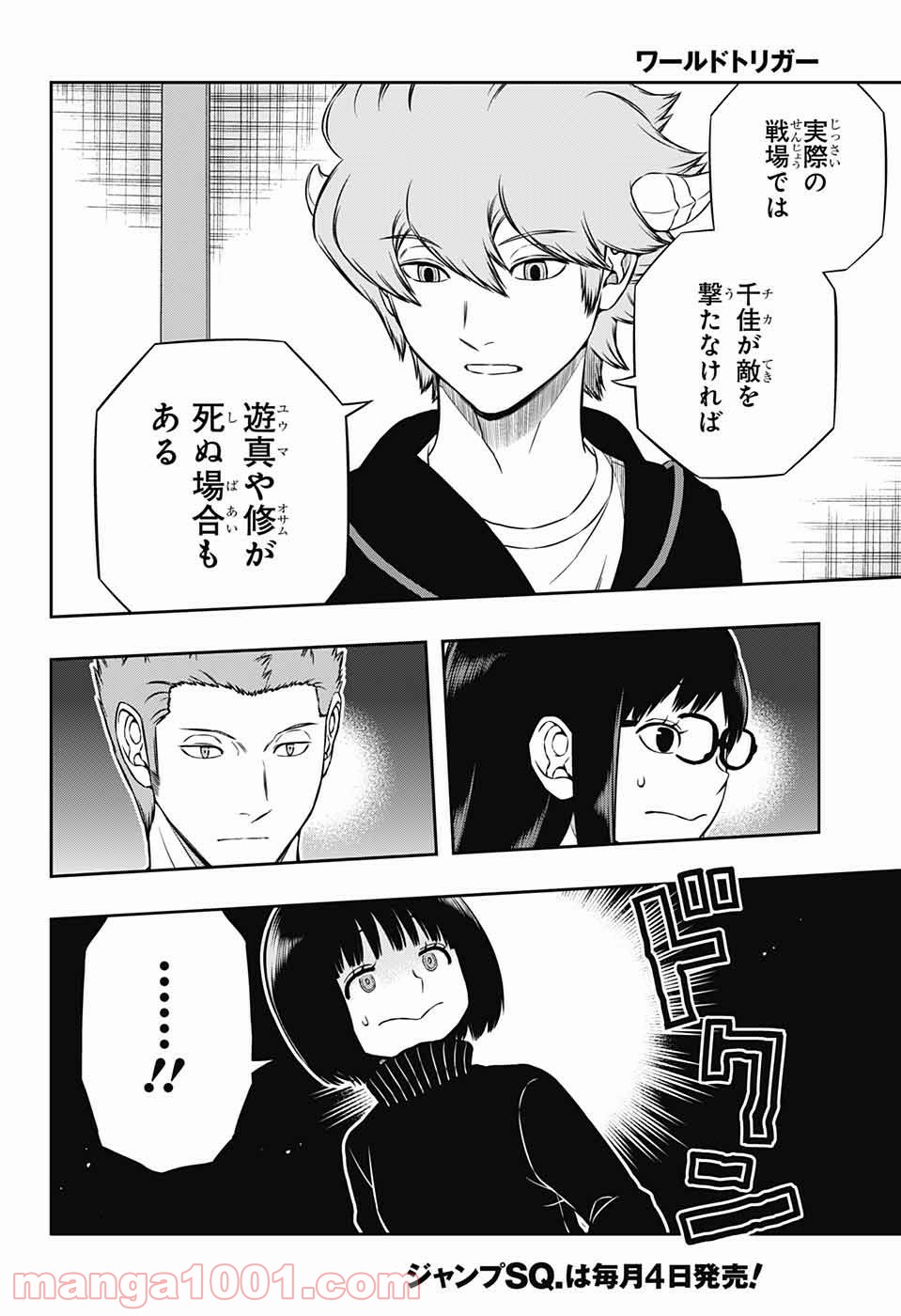 P6