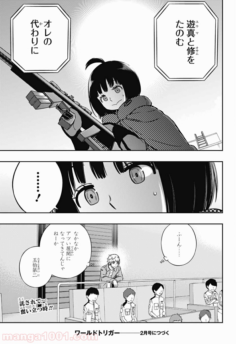 P43