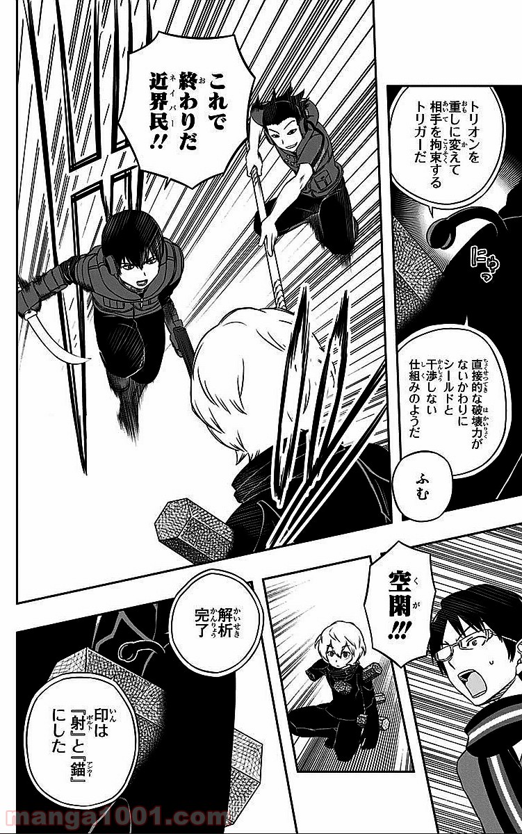P14