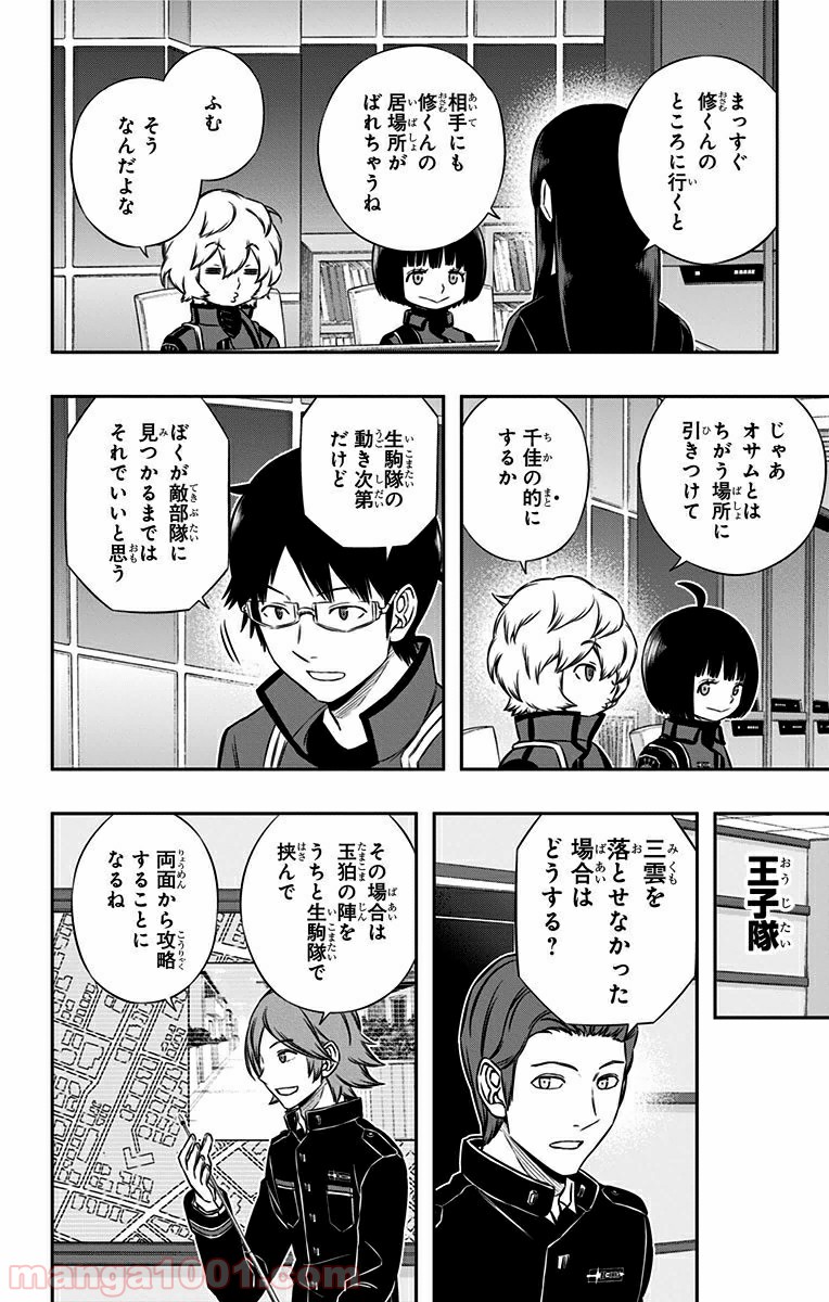 P6