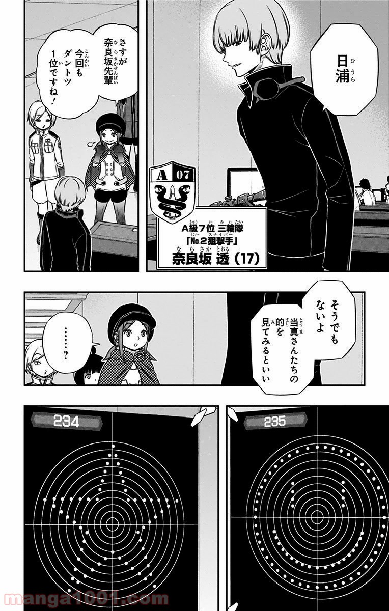 P23