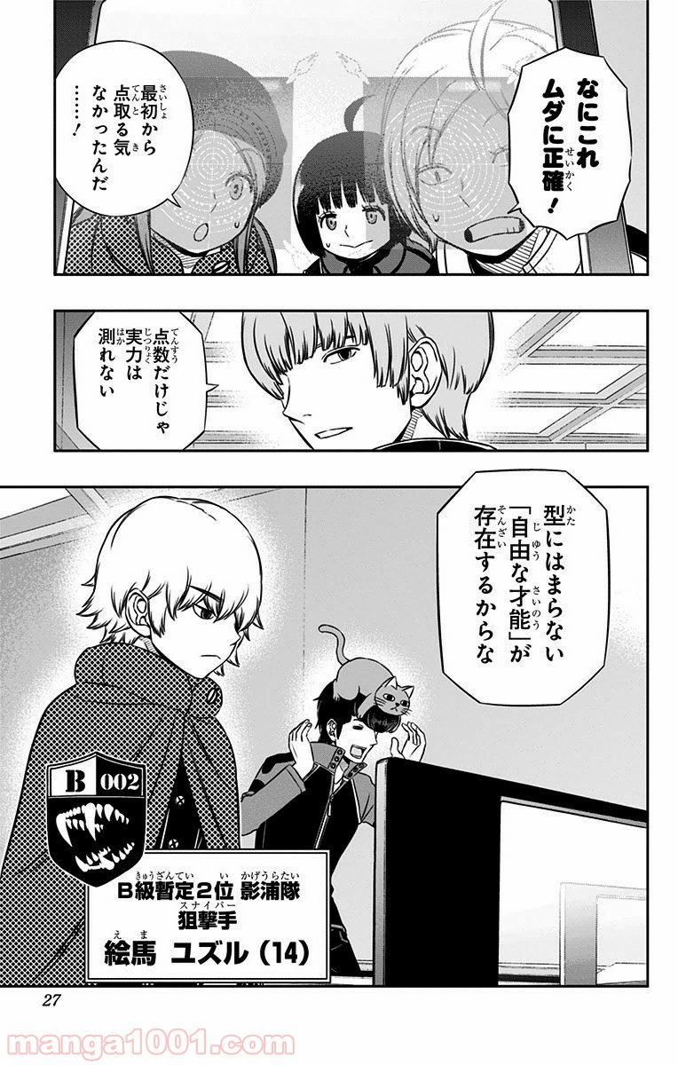 P24