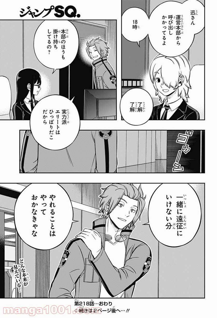 P23