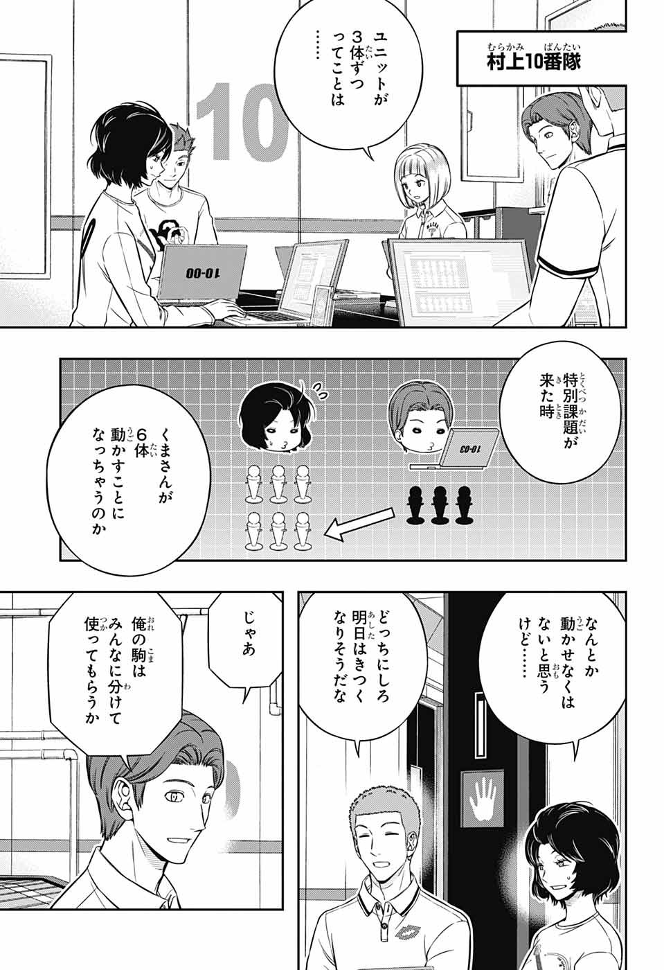 P3