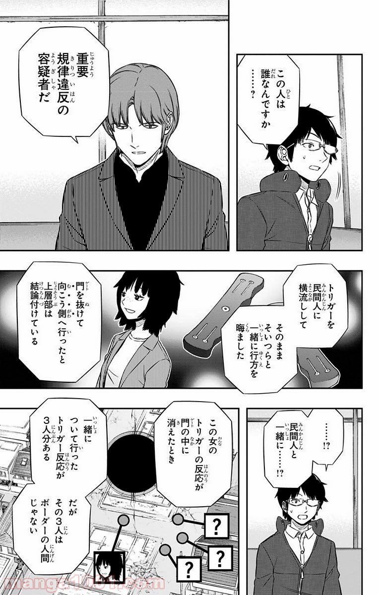 P3